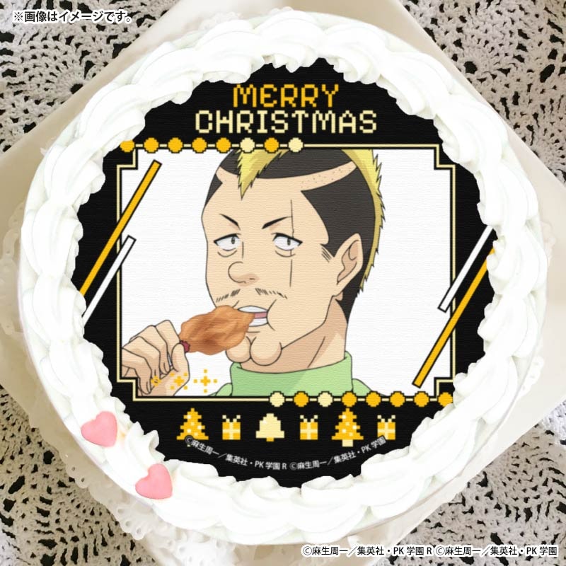 窪谷須亜蓮 バースデー 缶バッジ 斉木楠雄のΨ難 プリロール 誕生日