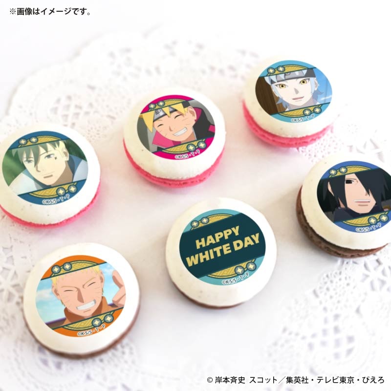 ホワイトデープリマカロン6個セット2026（うずまきボルト&ミツキ