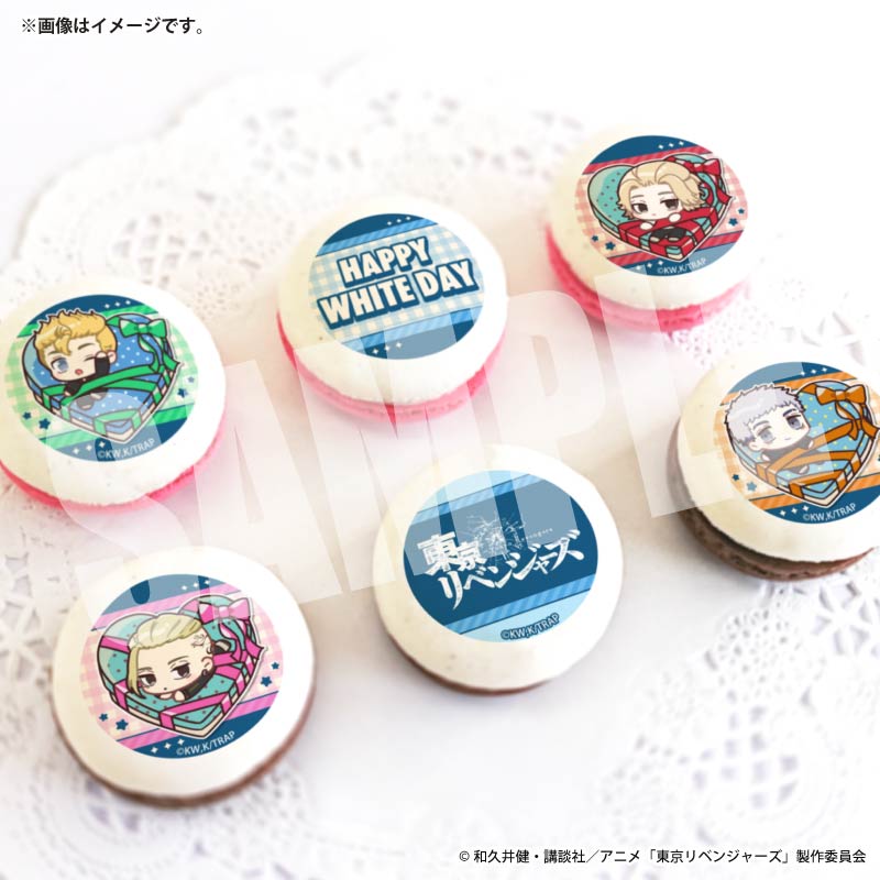 ホワイトデープリマカロン6個セット2026（花垣武道＆佐野万次郎＆龍宮