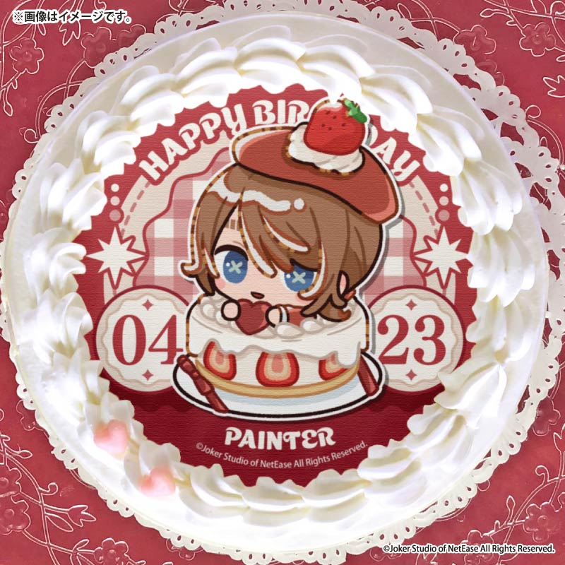 バースデープリケーキ2026（画家）【特典缶バッジ付き】[Identity V 第