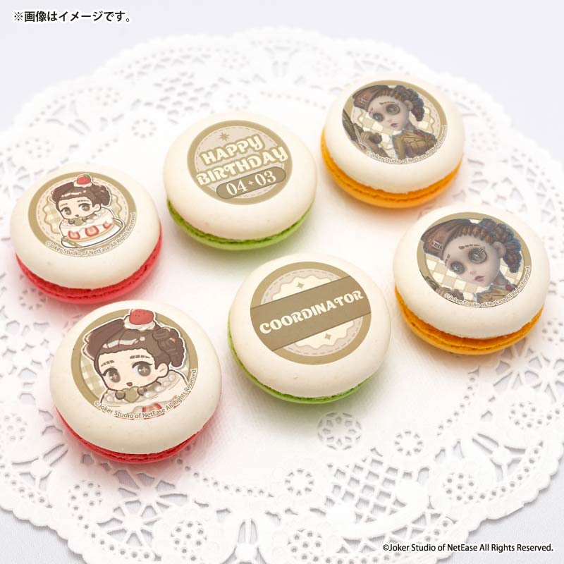 バースデープリマカロン6個セット2026（空軍）【特典缶バッジ付き