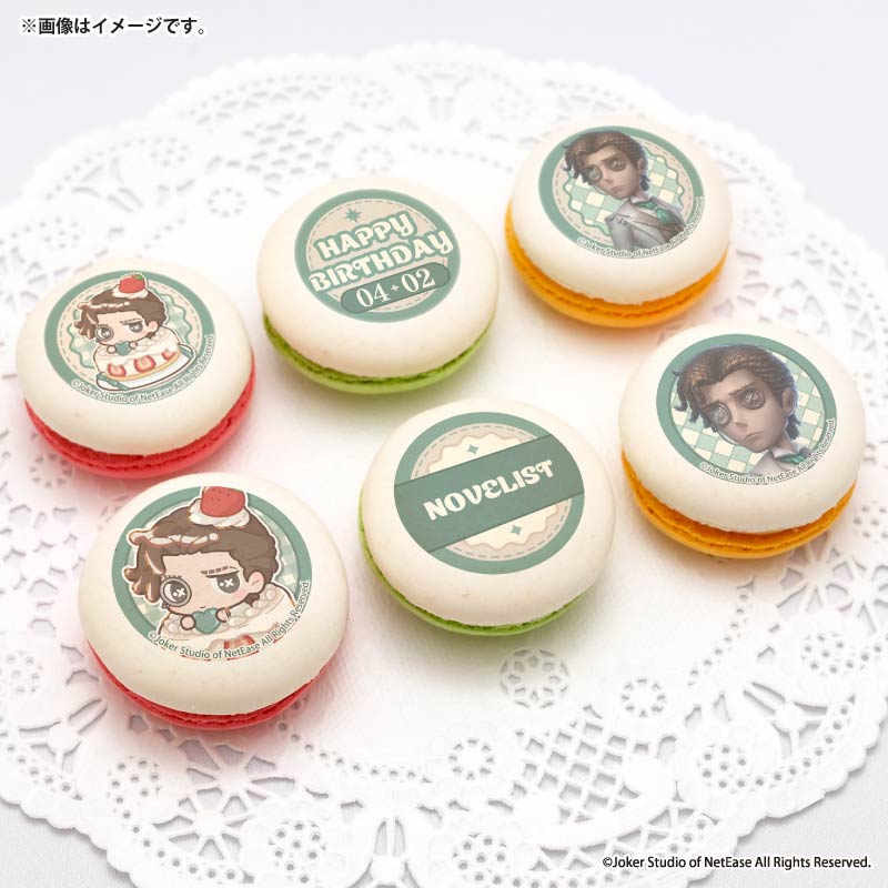 バースデープリマカロン6個セット2026（小説家）【特典缶バッジ付き