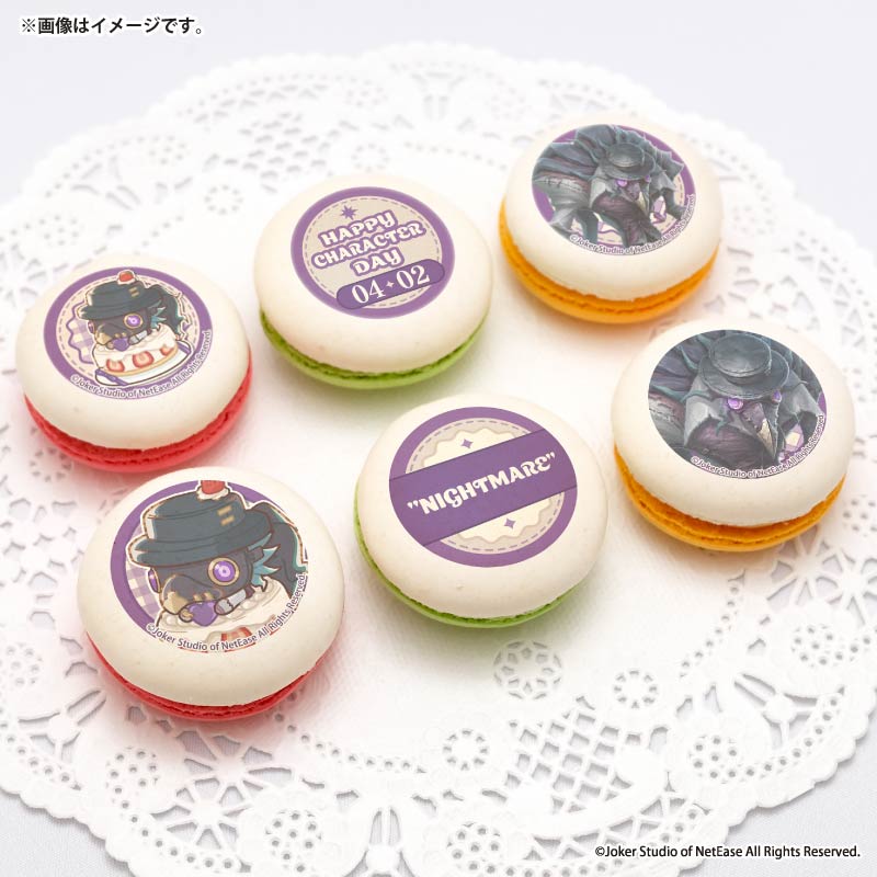 記念日プリマカロン6個セット2026（「悪夢」）【特典缶バッジ付き