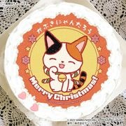 Xmasץꥱ2025ʤˤˤꥹޥˡŵ̥Хåդ[֤ˤ󤿤]