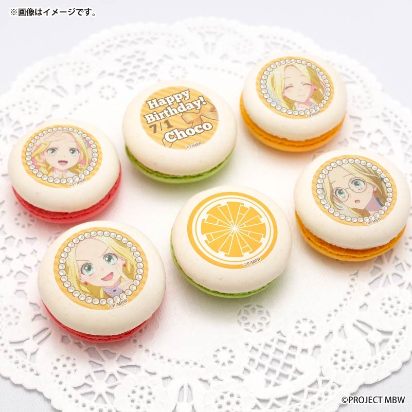 バースデープリマカロン6個セット2026（三俣チョコ）【特典缶バッジ