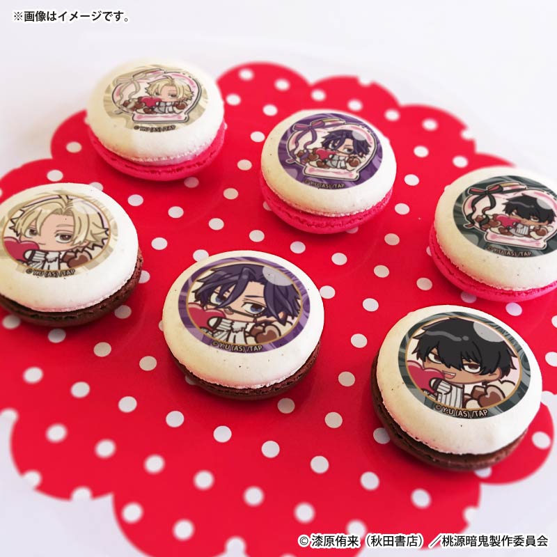 バレンタインプリマカロン6個セット2026（桃宮 唾切＆桃華 月詠＆桃角