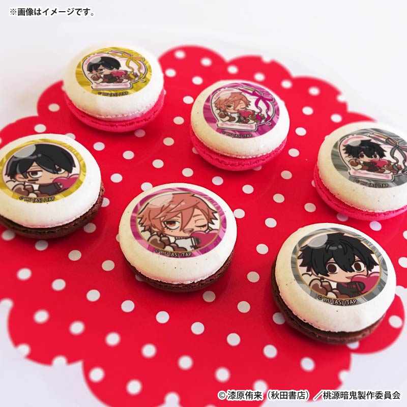 バレンタインプリマカロン6個セット2026（無陀野 無人＆花魁坂 京夜