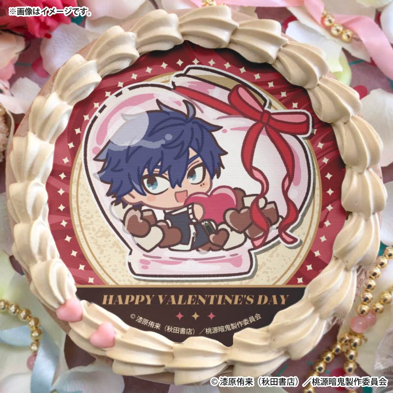 AIRE Trucha-BORON 86H インクケーキ5 AIRE Trucha-BORON 86H インク