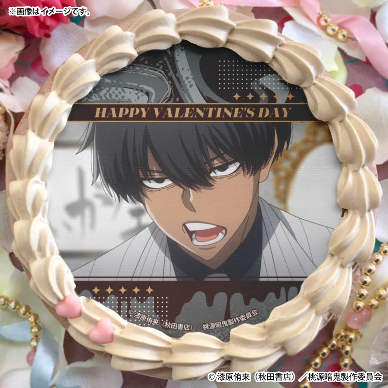 バレンタインプリケーキ2026（桃角 桜介(場面写)）【特典缶バッジ付き