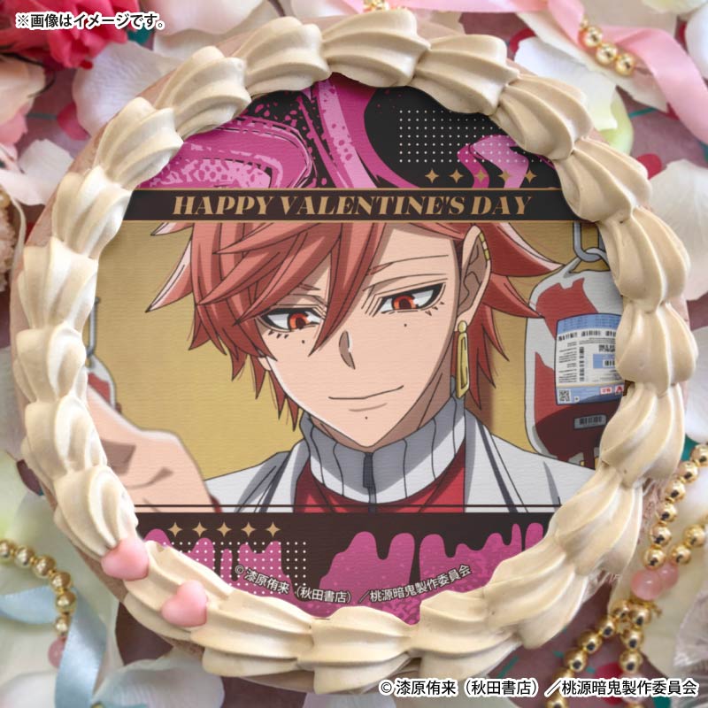 バレンタインプリケーキ2026（花魁坂 京夜(場面写)）【特典缶バッジ