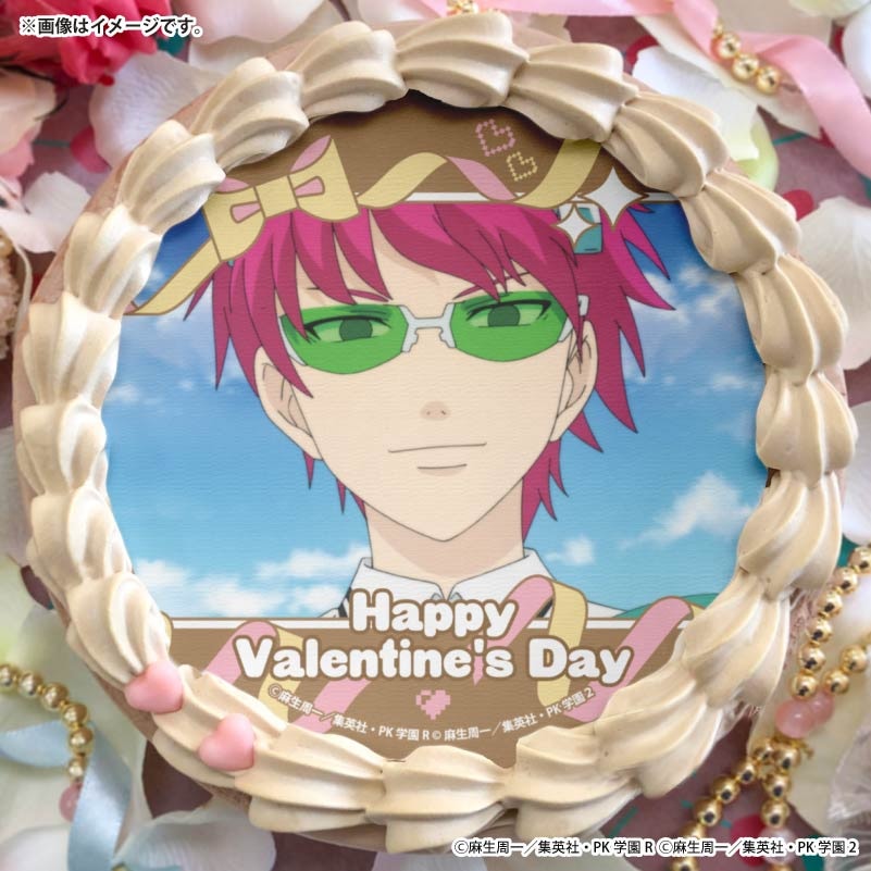 バレンタインプリケーキ2026（斉木楠雄）【特典缶バッジ付き】[アニメ