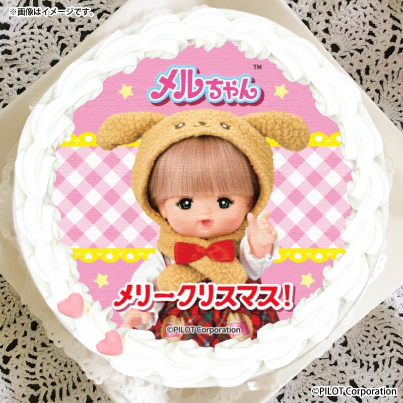 Xmasプリケーキ2025（メルちゃん）【特典ソックス付き】[メルちゃん