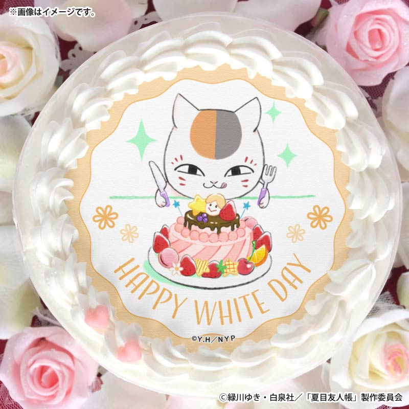ホワイトデープリケーキ2026（ニャンコ先生）【特典缶バッジ付き