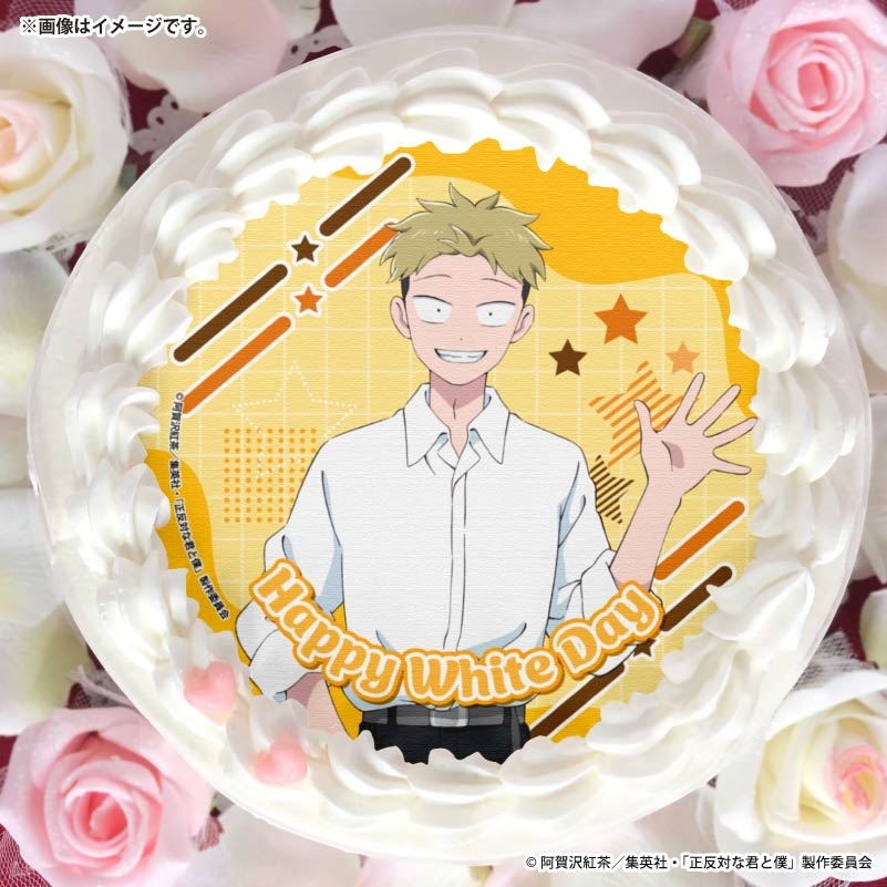 ホワイトデープリケーキ2026（山田）【特典缶バッジ付き】[正反対な君