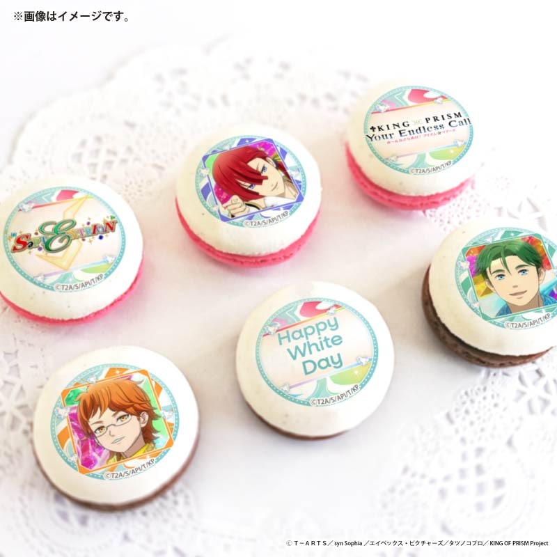 ホワイトデープリマカロン6個セット2026（太刀花ユキノジョウ&十王院