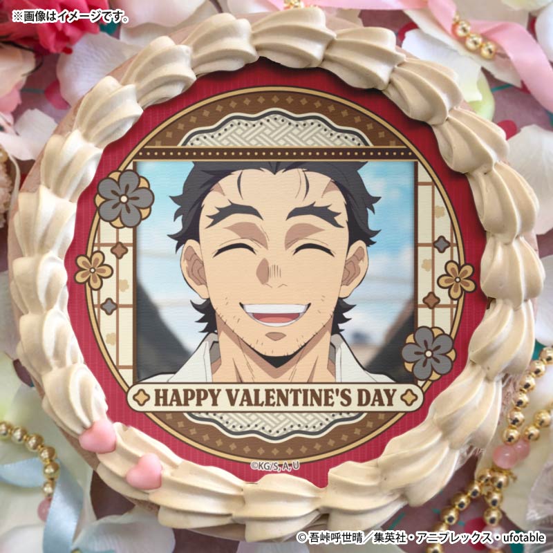 バレンタインプリケーキ2026（慶蔵）【特典缶バッジ付き】[鬼滅の刃