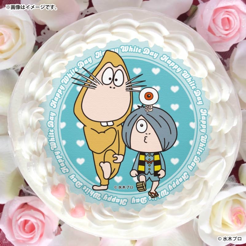 ホワイトデープリケーキ2026（集合B）【特典缶バッジ付き】[ゲゲゲの