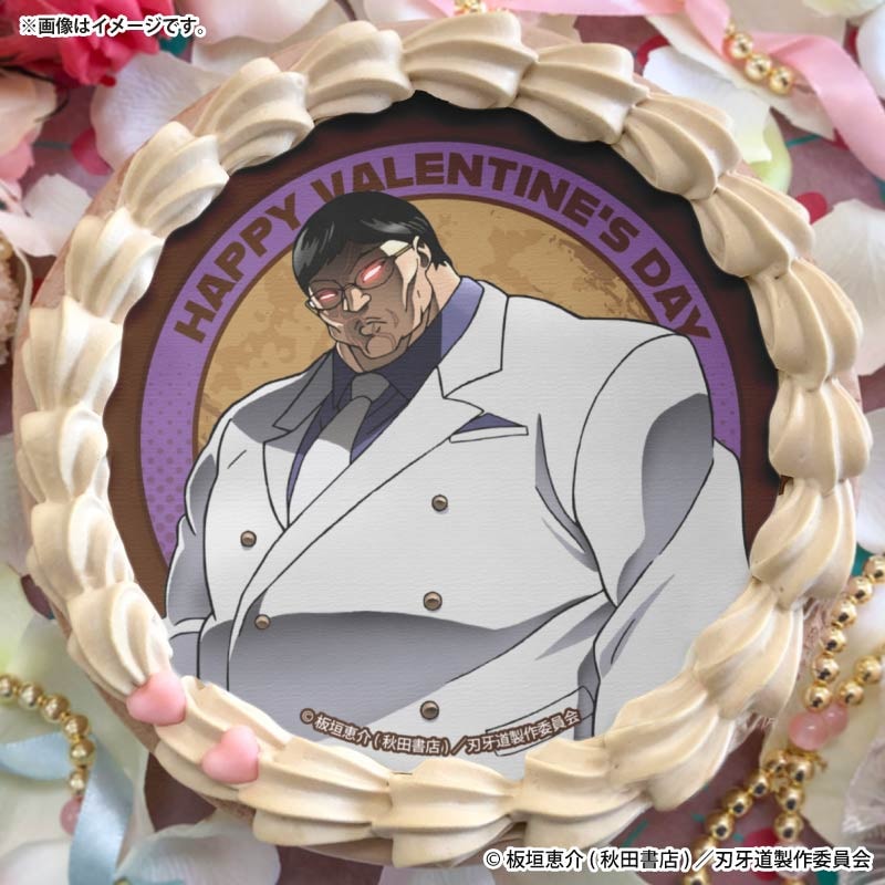 バレンタインプリケーキ2026（花山薫）【特典缶バッジ付き】[刃牙道