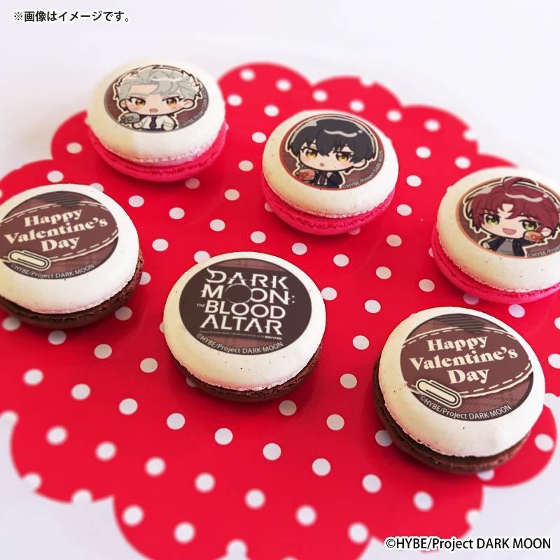 バレンタインプリマカロン6個セット2026（ヘリ&イアン&ジノ）【特典