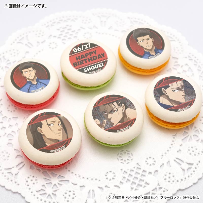 バースデープリマカロン6個セット2026（馬狼照英）【特典缶バッジ付き