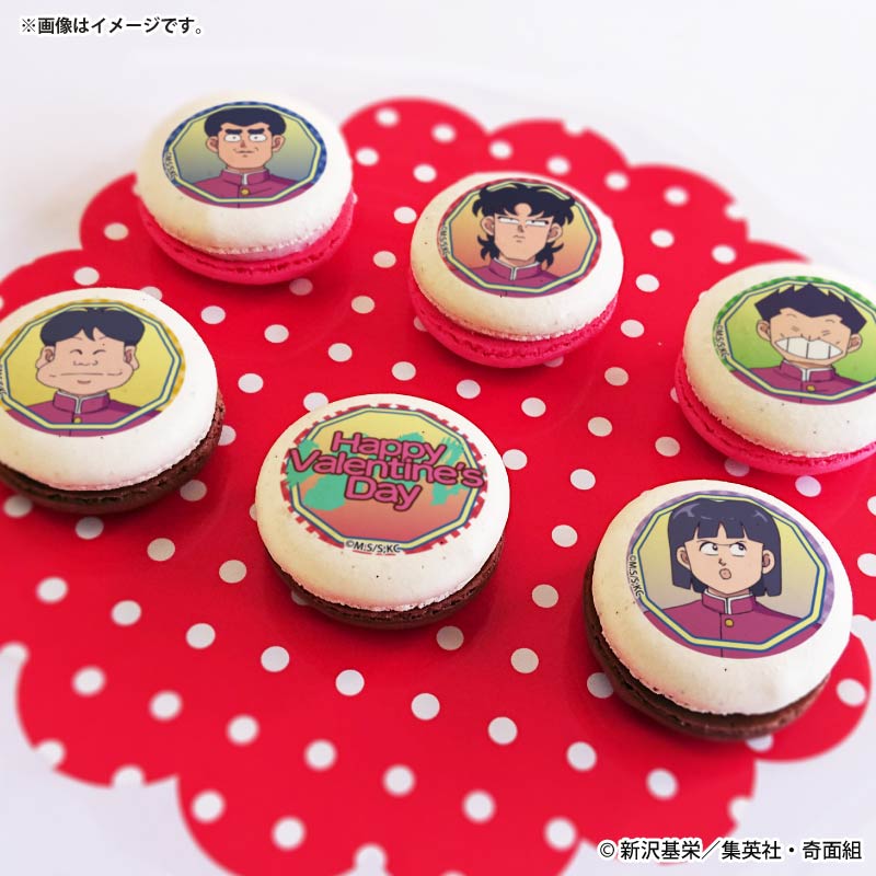 バレンタインプリマカロン6個セット2026（奇面組）【特典缶バッジ付き