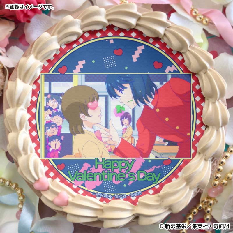 バレンタインプリケーキ2026（切出 翔＆奇面組）【特典缶バッジ付き