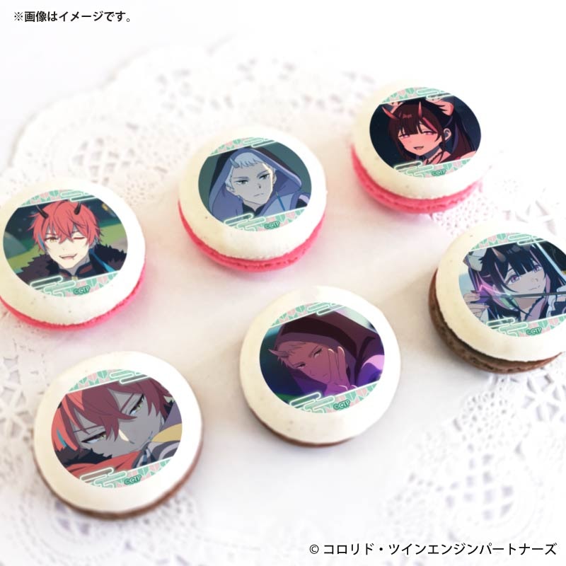 ホワイトデープリマカロン6個セット2026（帝アキラ＆駒沢雷/VR＆駒沢