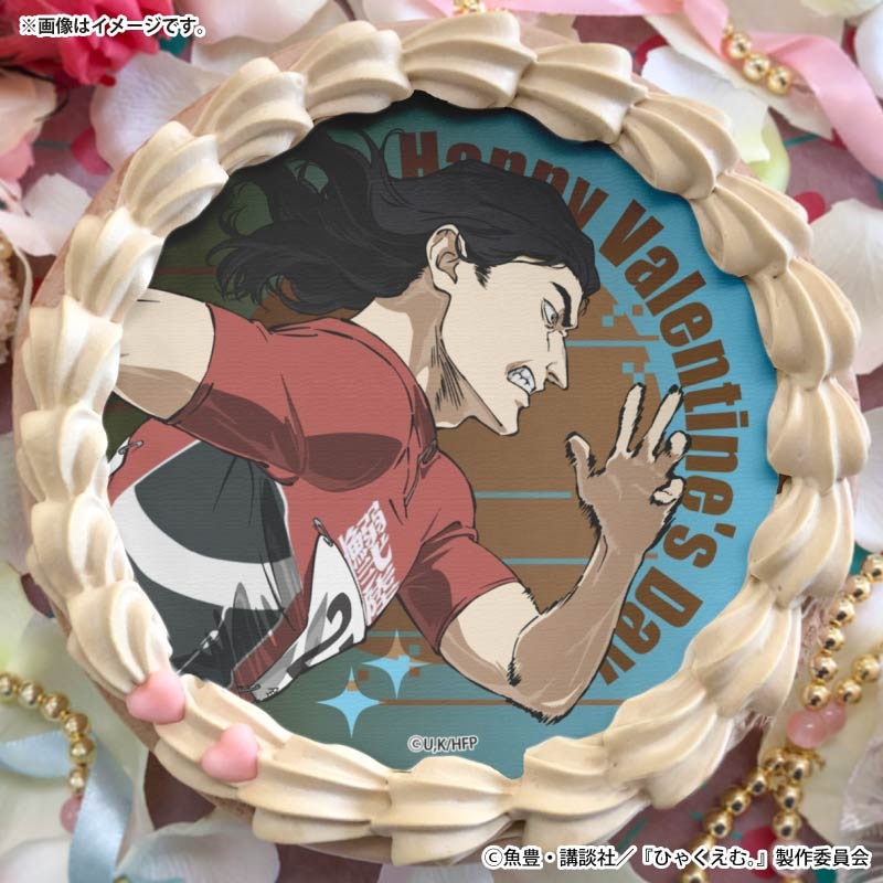 バレンタインプリケーキ2026（仁神）【特典缶バッジ付き】[ひゃくえむ