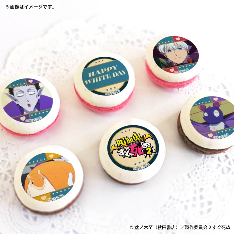 ホワイトデープリマカロン6個セット2026（ロナルド＆ドラルク＆ジョン