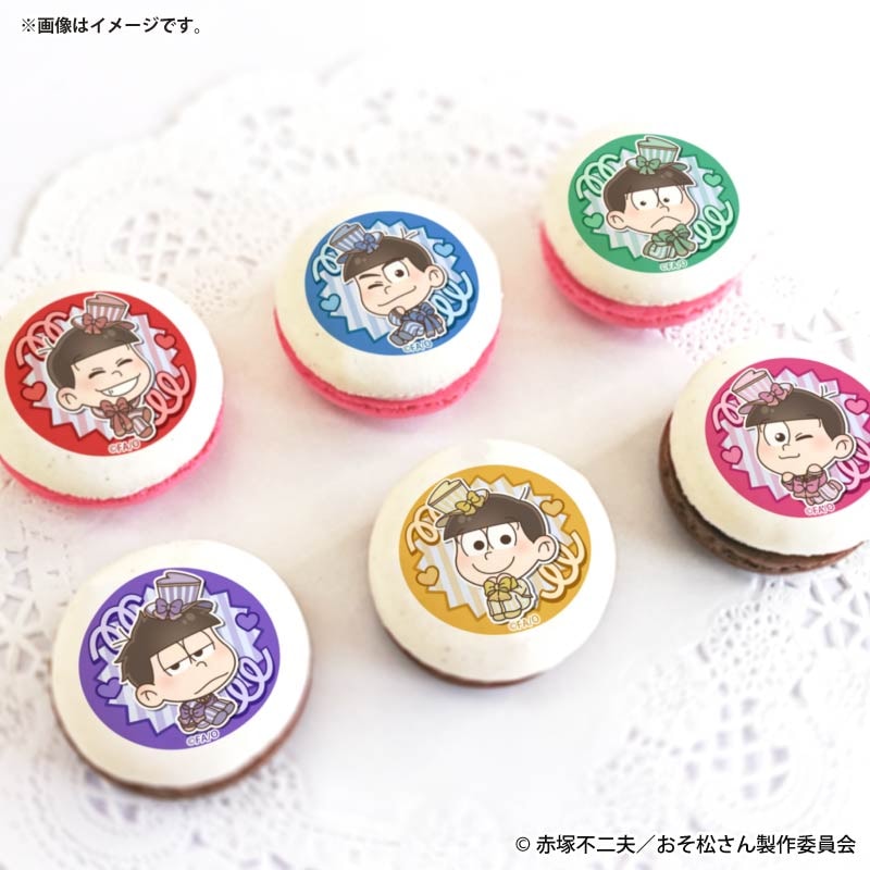 ホワイトデープリマカロン6個セット2026【特典缶バッジ付き】[おそ松