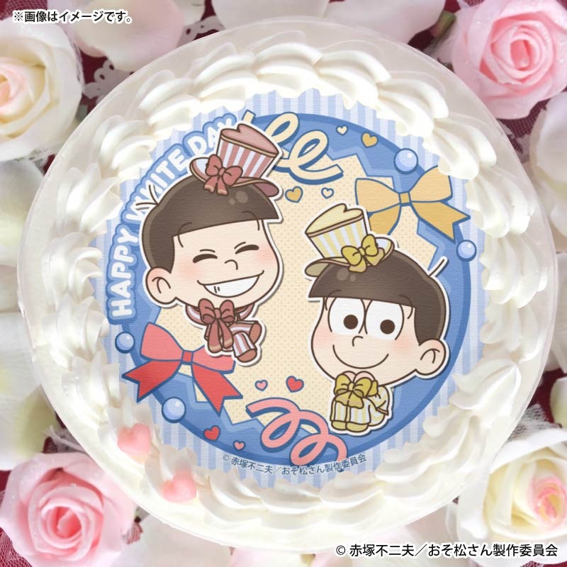 ホワイトデープリケーキ2026（おそ松&十四松）【特典缶バッジ付き