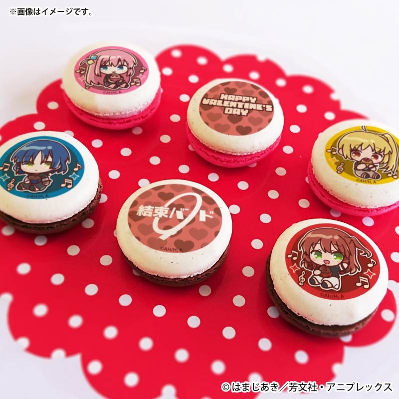 バレンタインプリマカロン6個セット2026【特典缶バッジ付き】[ぼっち