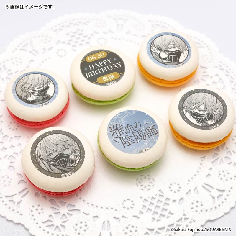 バースデープリマカロン6個セット2026（斑雨）【特典缶バッジ付き】[雅