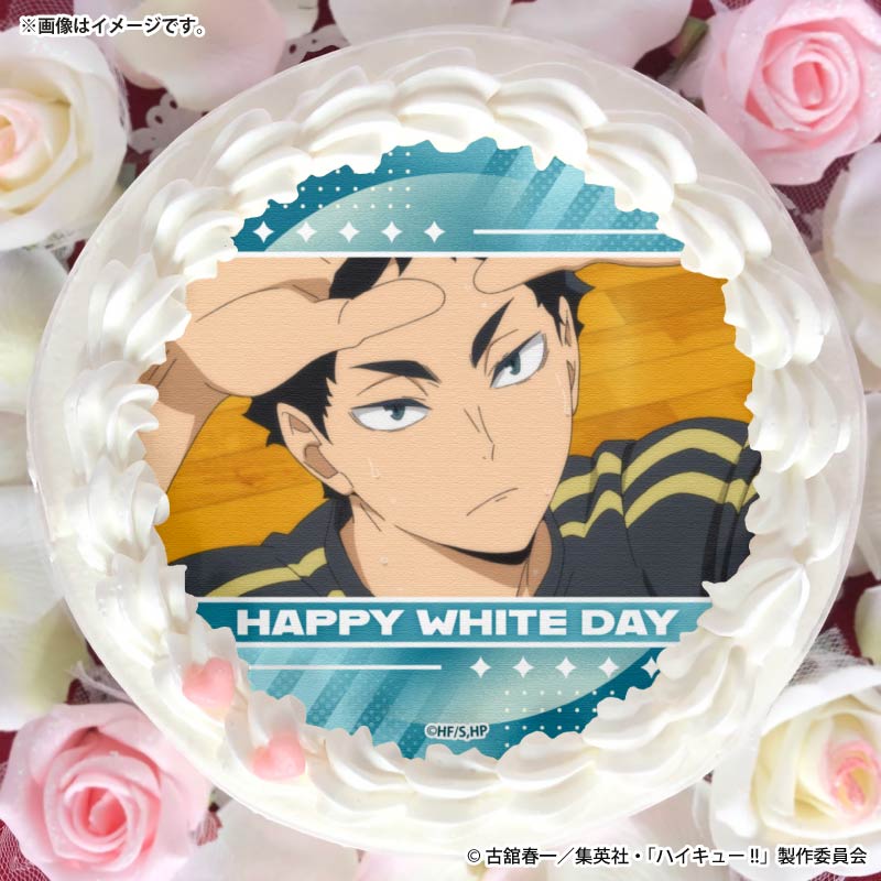 ACCA13区監察課　2026 ホワイトデー　ケーキ特典　缶バッジ　9点 ホワイトデープリケーキ2026（赤葦京治）【特典缶バッジ付き