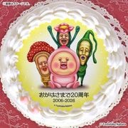 公式】20周年記念 ケーキ・マカロン・カップケーキ【PRIROLL
