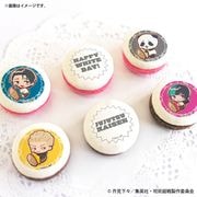 公式】呪術廻戦 ケーキ・マカロン・カップケーキ【PRIROLL(プリロール