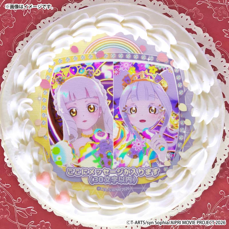 鳴瀬しろは　加藤うみ　缶バッジ　プリロール メッセージ入り】プリケーキ（ルミナスフローラ）【特典缶バッジ付き