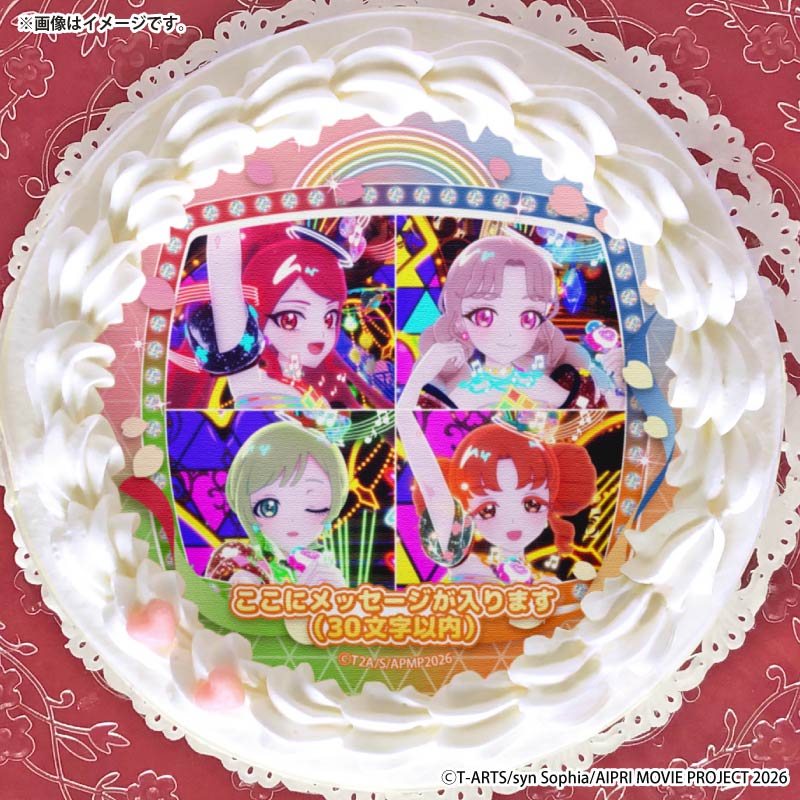 メッセージ入り】プリケーキ（カルテットスター）【特典缶バッジ付き