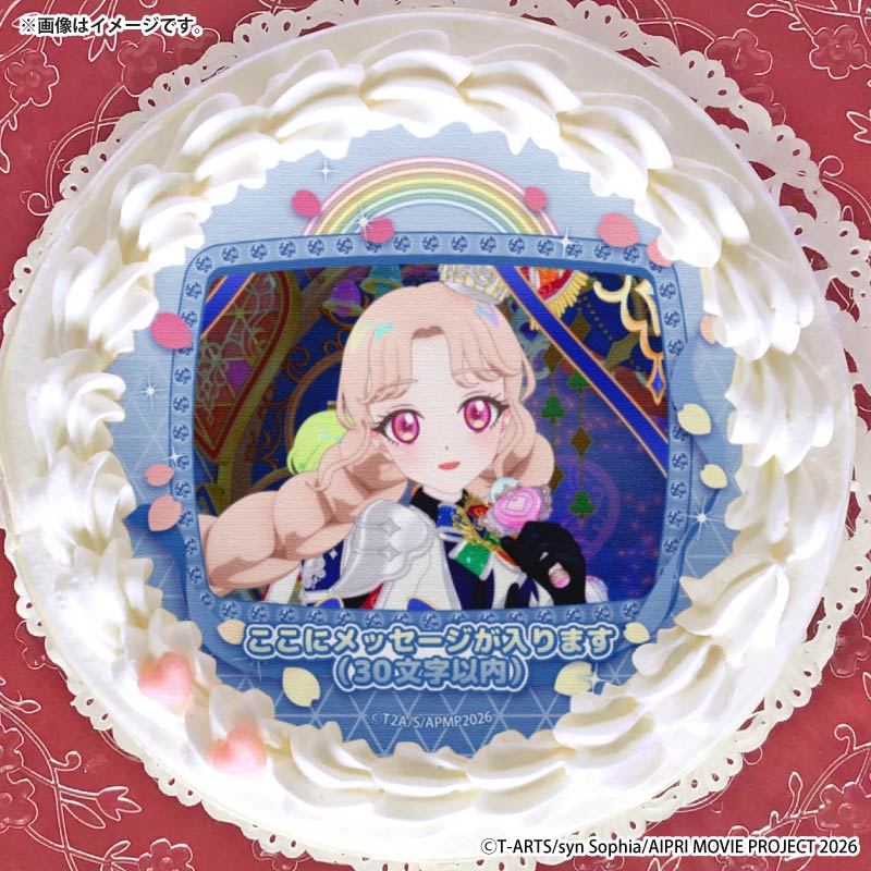 メッセージ入り】プリケーキ（二階堂タマキ）【特典缶バッジ付き