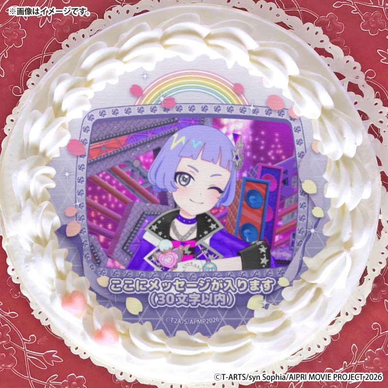 メッセージ入り】プリケーキ（真実夜チィ）【特典缶バッジ付き】[映画