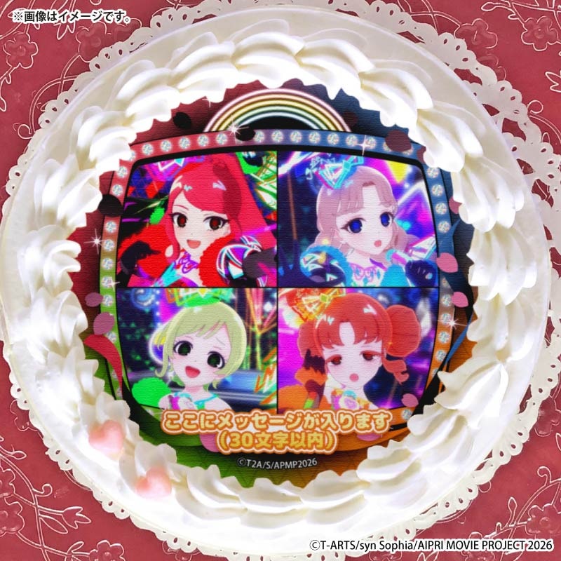 メッセージ入り】プリケーキ（ダークカルテットスター）【特典缶バッジ