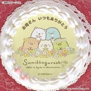 �ڥ�å���������������������ץꥱ����2026��A���ˡ���ŵ�̥Хå��դ���[���ߤå����餷]