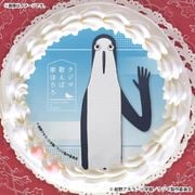 �ץꥱ�����ʥ����ޡˡ���ŵ�̥Хå��դ���[�����޲Τ��вȤۤ���]