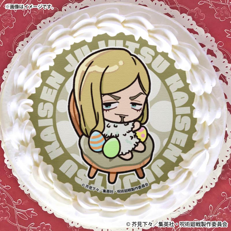 イースタープリケーキ2026（レジィ・スター）【特典缶バッジ付き