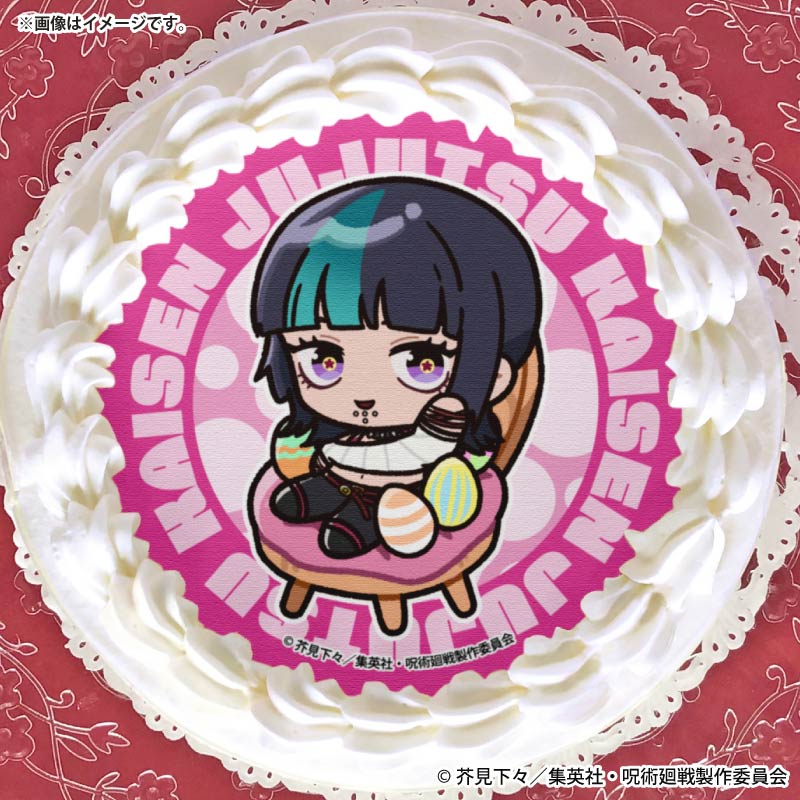 イースタープリケーキ2026（星綺羅羅）【特典缶バッジ付き】[呪術廻戦