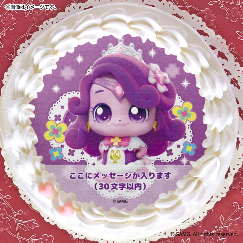 kikiさまコメント専用 メッセージ入り】プリケーキ（ラッキーピン）【特典缶バッジ付き