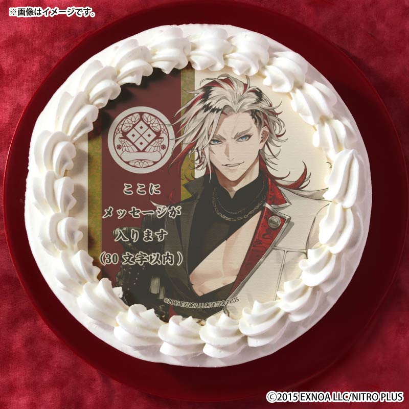 メッセージ入り】道誉一文字（通常柄プリケーキ）[刀剣乱舞ONLINE