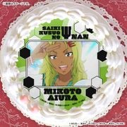 公式】アニメ「斉木楠雄のΨ難」 ケーキ・マカロン・カップケーキ