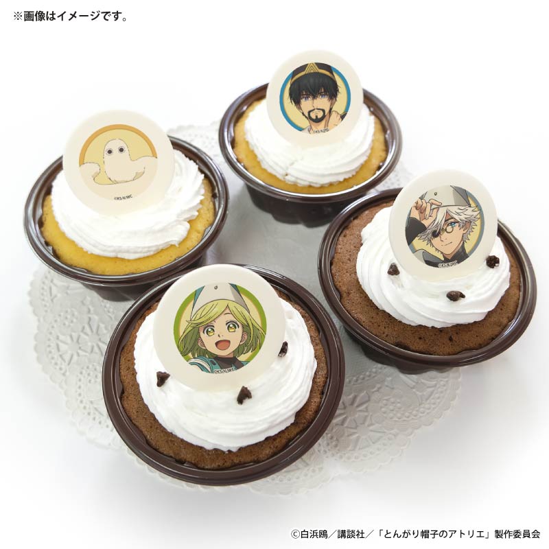 とんがり帽子のアトリエ　くじ　缶バッジ　ココ　キーフリー　オルーギオ　テティア プリカップケーキ（ココ&キーフリー&オルーギオ&フデムシ）【特典缶
