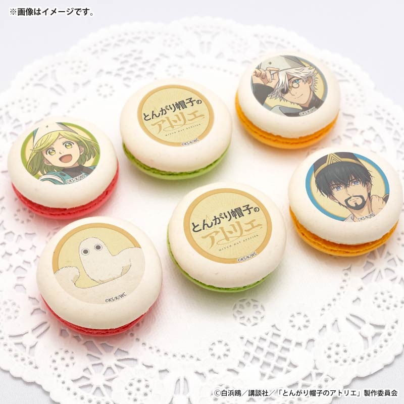 プリマカロン6個セット（ココ&キーフリー&オルーギオ&フデムシ）【特典
